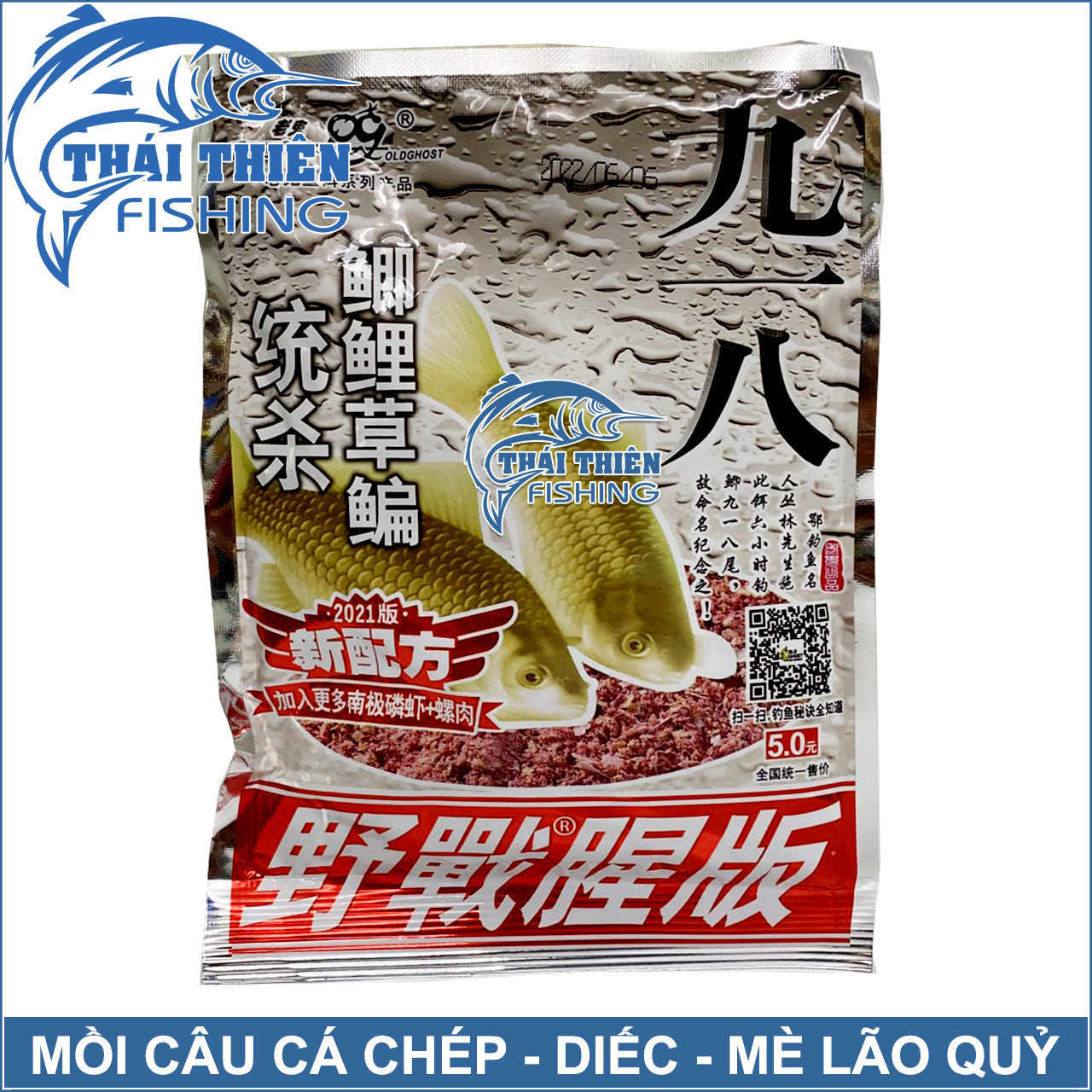 Mồi Câu Cá Chép Diếc Mè Lão Quỷ Gói 110g Dùng Câu Tự Nhiên, Hồ Dịch Vụ