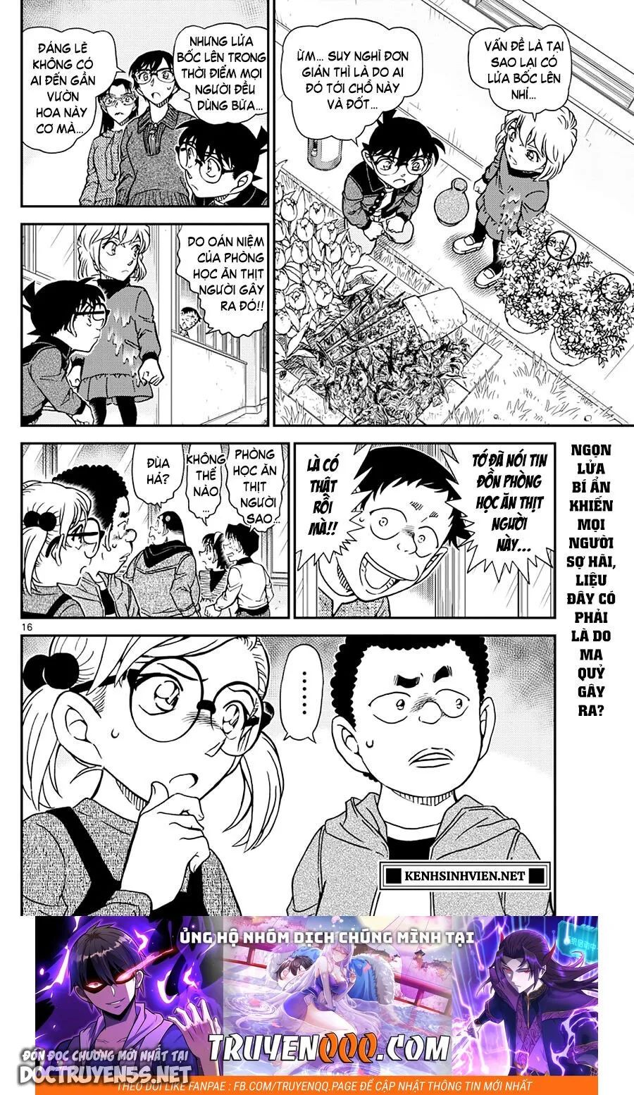 conan chapter 1110 15