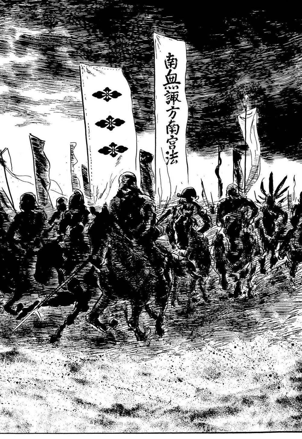 hanzou no mon chapter 58.2 70