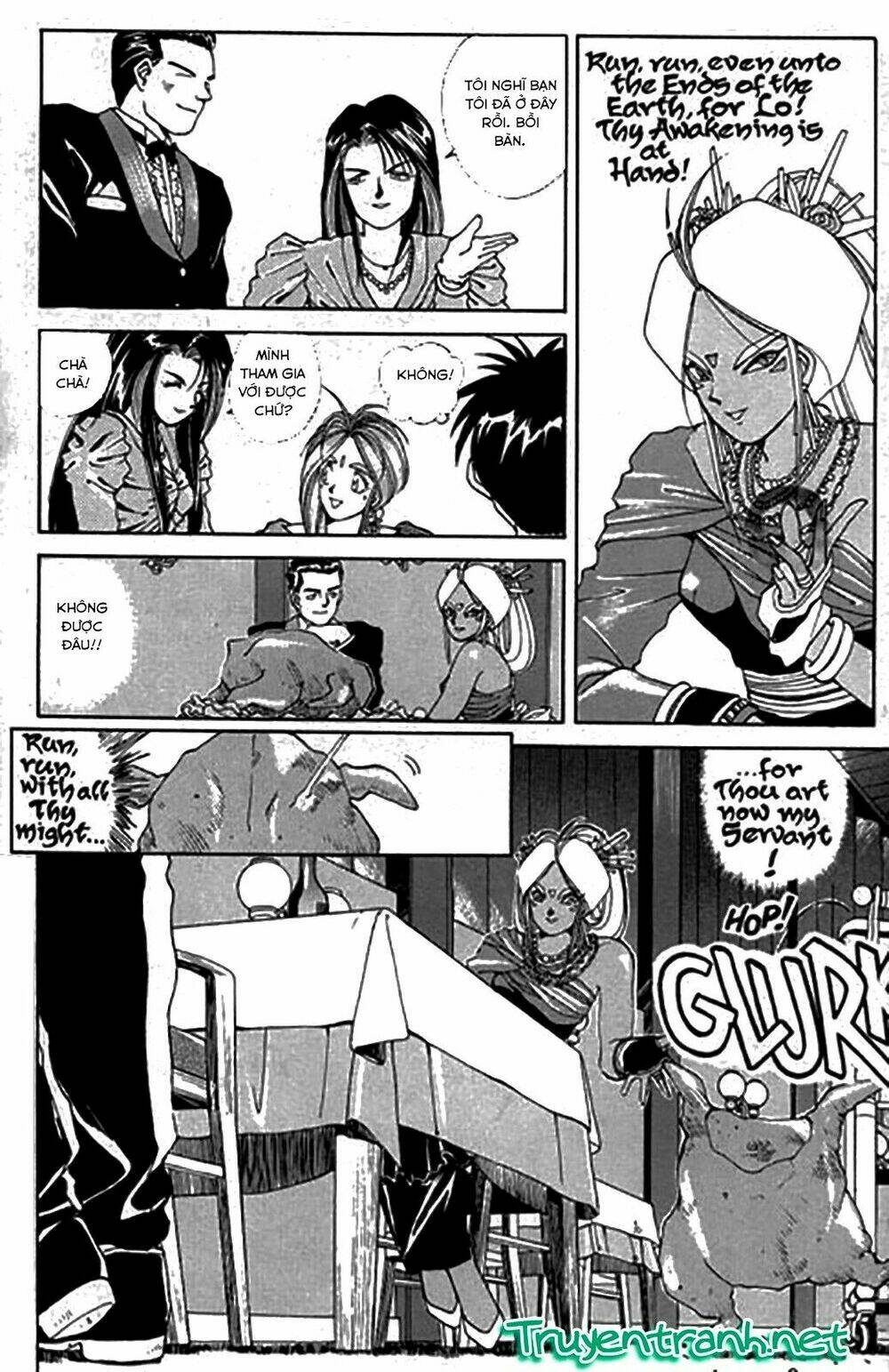 ah! my goddess chapter 17 17