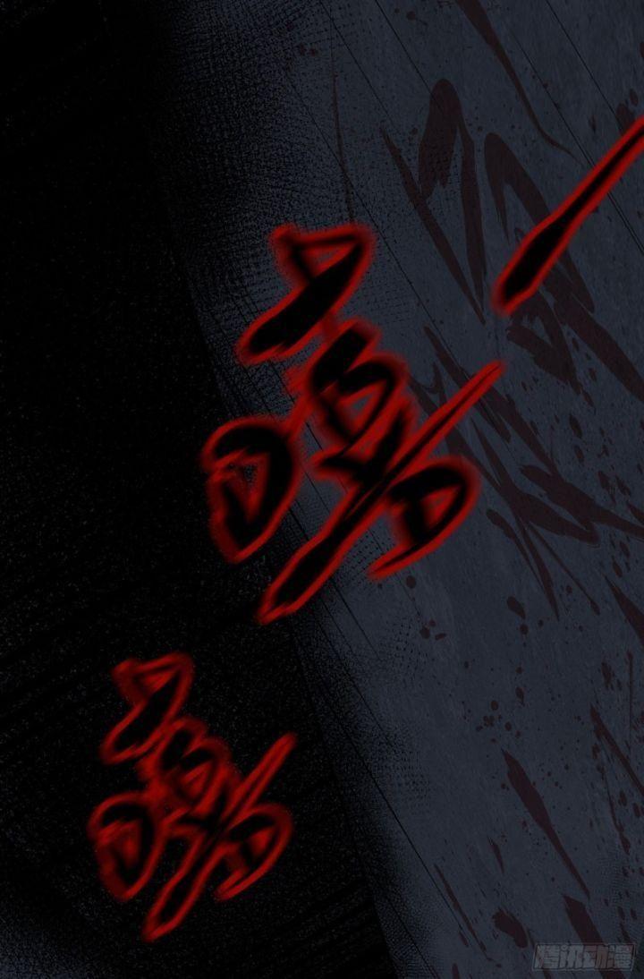 phố quỷ chapter 1 23