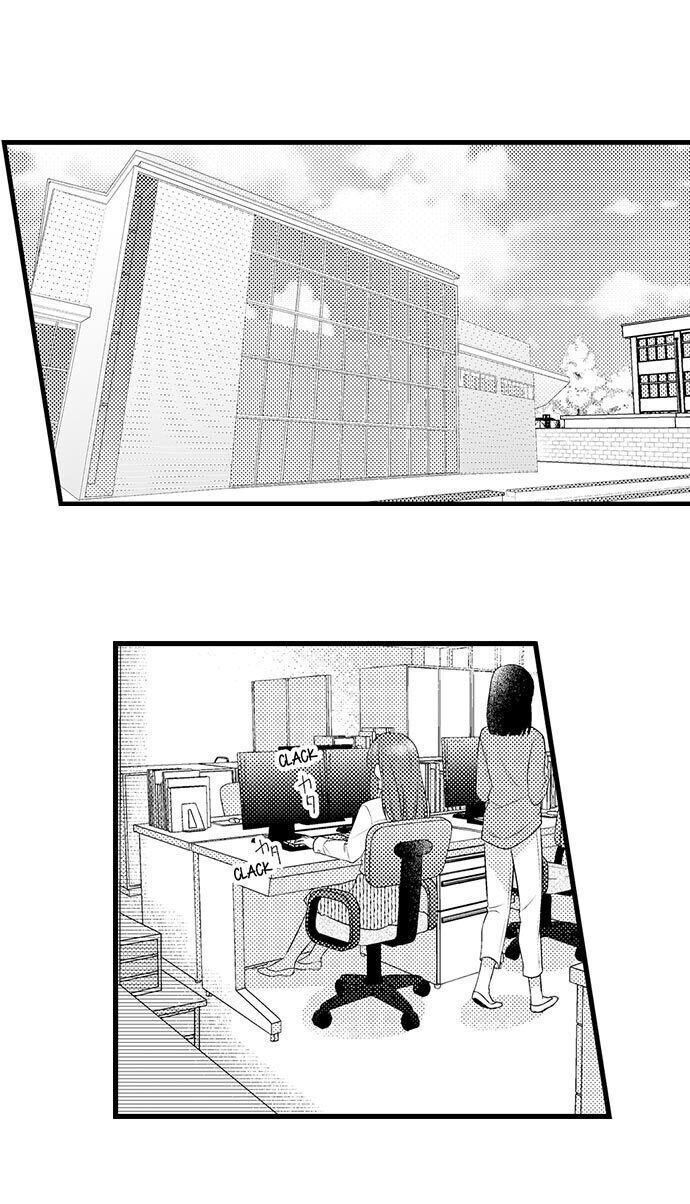 xin lỗi, em không thể chỉ ngủ với chị được (full) chapter 4.1 3