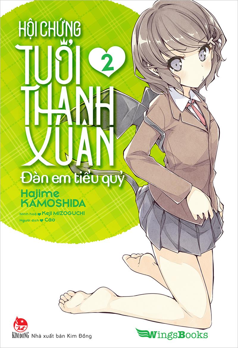 Kim Đồng - Hội chứng tuổi thanh xuân