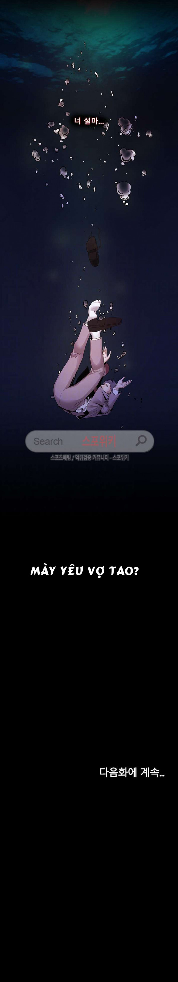 loser 2 chapter 5 20