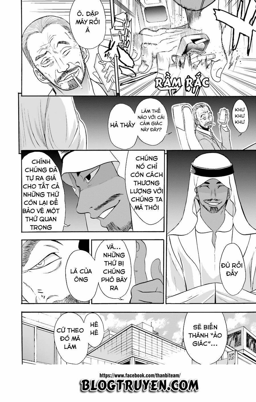 saisei no phantasma chapter 1.1 34