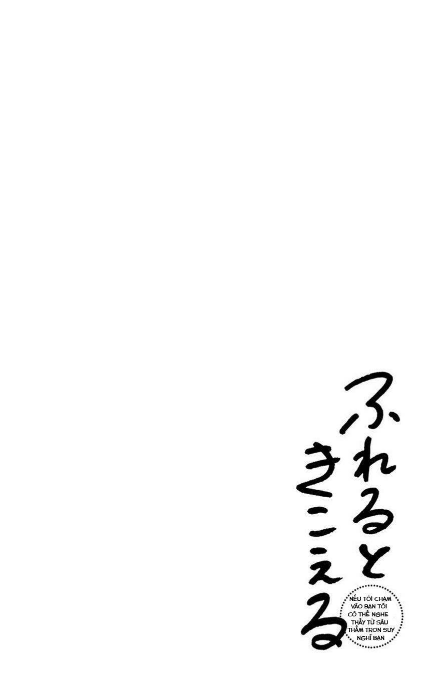 fureru to kikoeru chapter 26 3