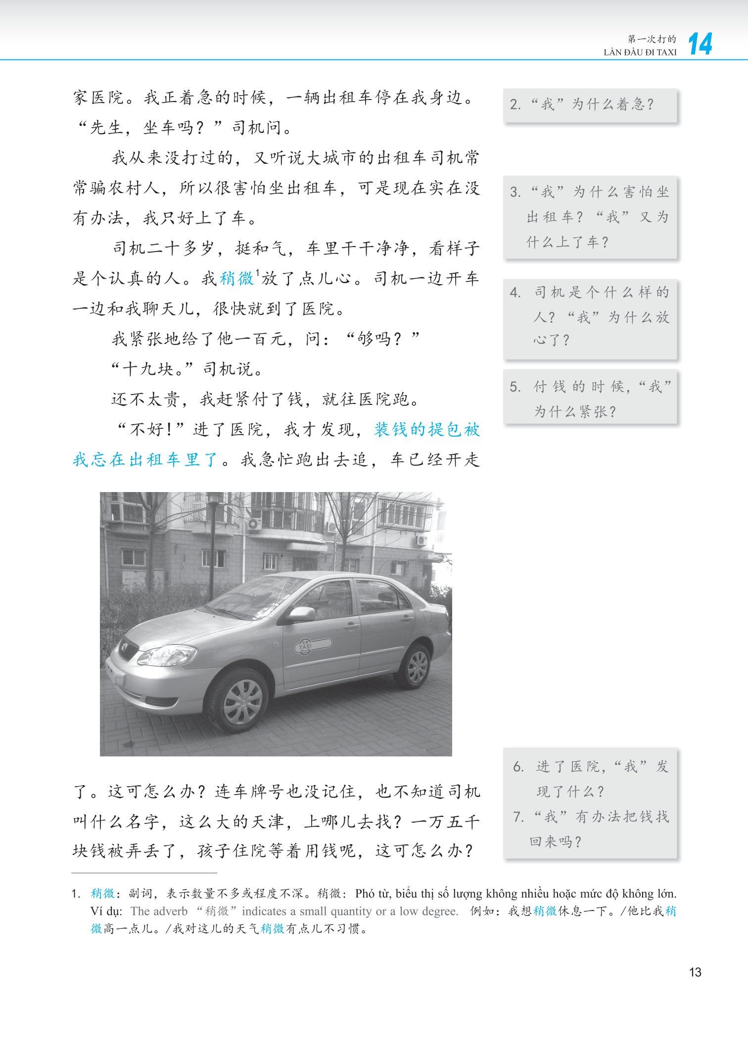 Giáo Trình Phát Triển Hán Ngữ Tổng Hợp - Sơ Cấp 2 - Tập 2 (Tái Bản 2023)