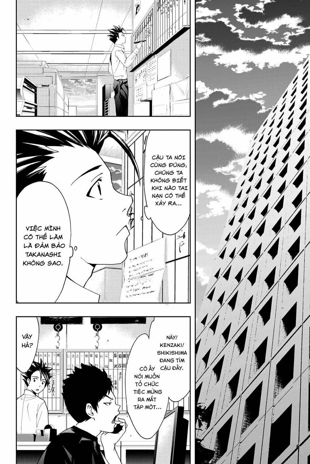 succubus & hitman chapter 54 9