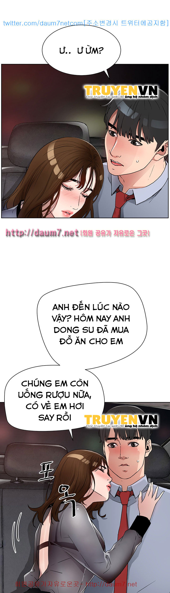 dongsu của nara chapter 9 12