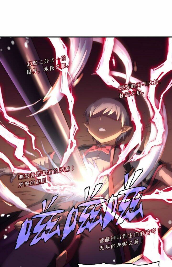 ma vương pháp tắc chapter 18 36