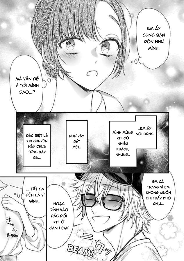 anh ấy thưởng cho tôi tình yêu và sự nuông chiều ~ vẻ ngoài tựa cún con của ảnh khiến tôi như tan chảy (full) chapter 4.1 7
