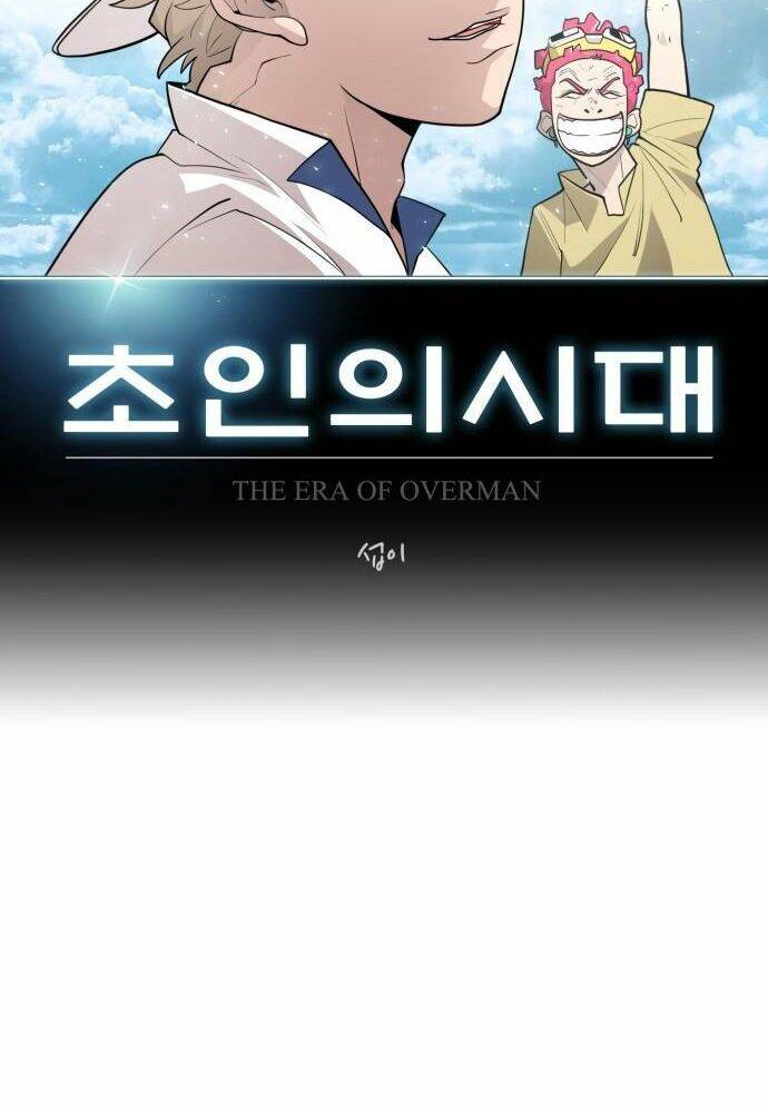 kĩ nguyên của anh hùng chapter 98 33