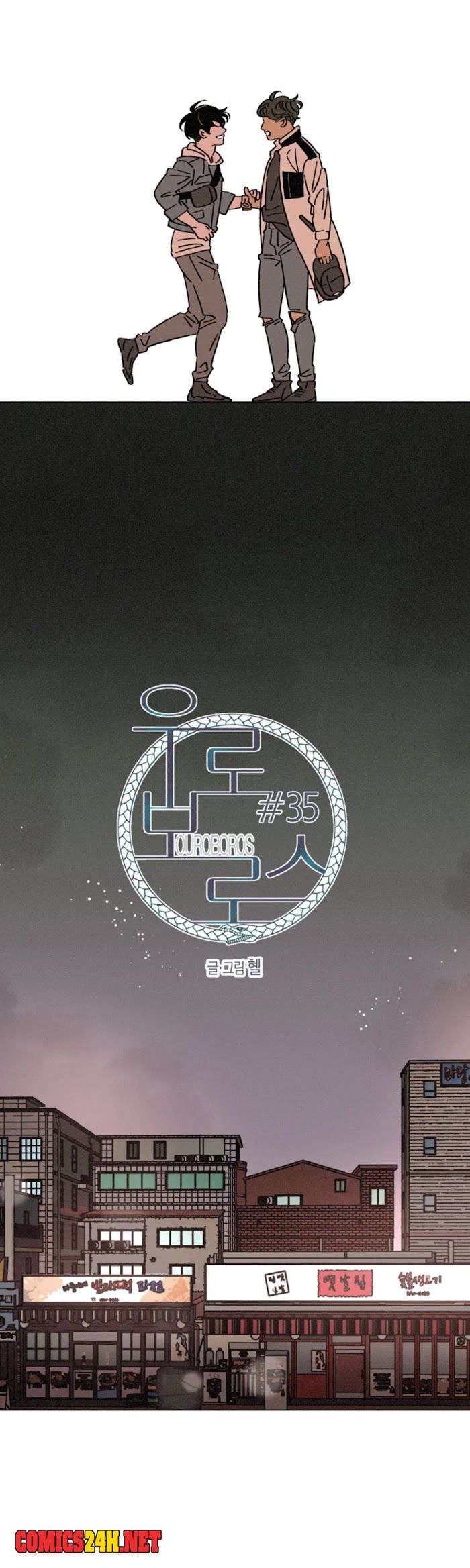 ouroboros chapter 35 6
