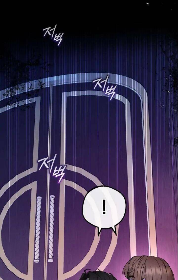 Được Yêu Thương Mà Còn Ngại Ngùng Sao! chapter 32 93