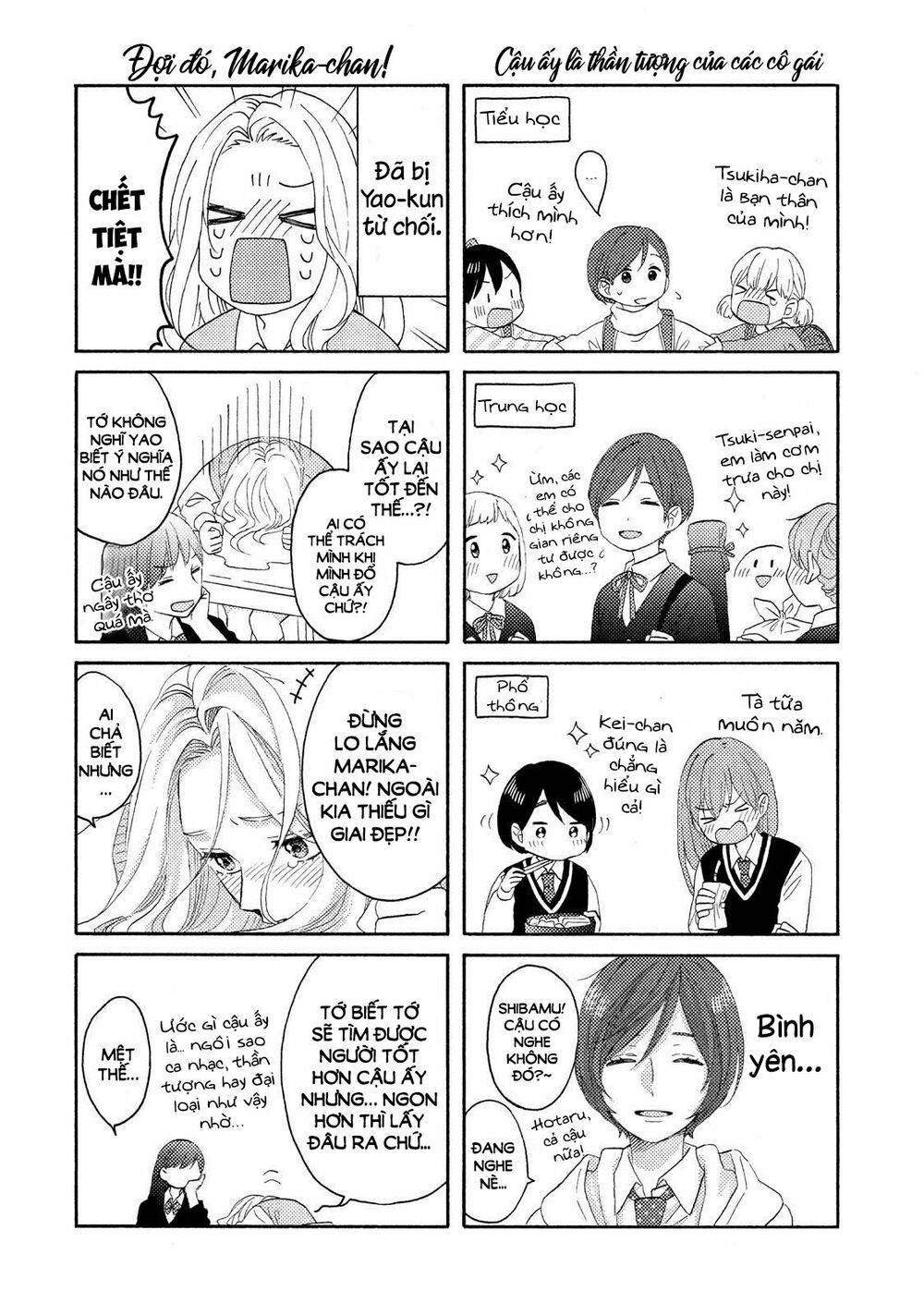hananoi-kun to koi no yamai chapter 18 46