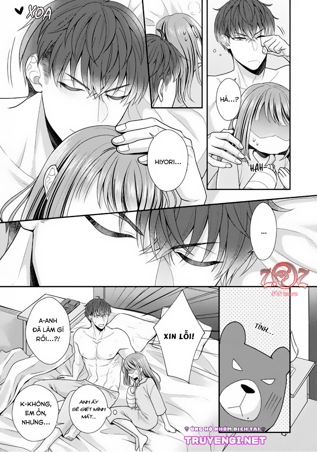 ngài cảnh sát, thật là thú tính! chapter 6 22