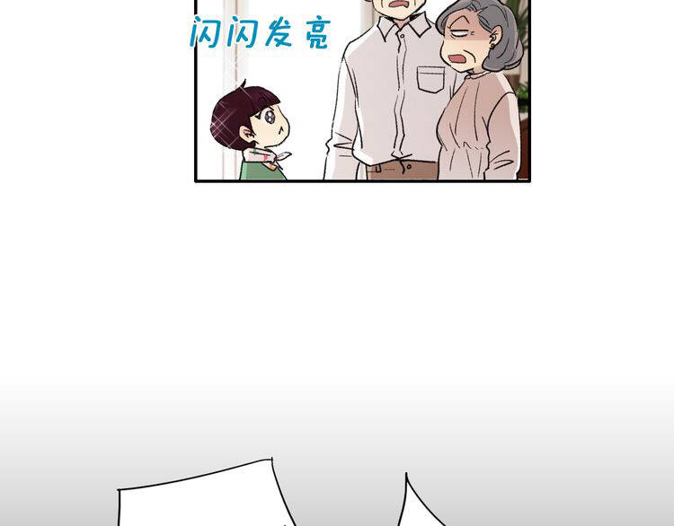 ông bà nội tuổi 17 chapter 4 104