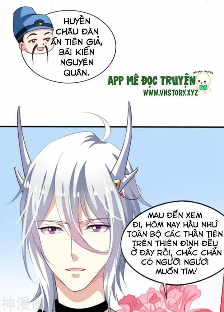 ông chủ của tôi là yêu quái chapter 65.5 24