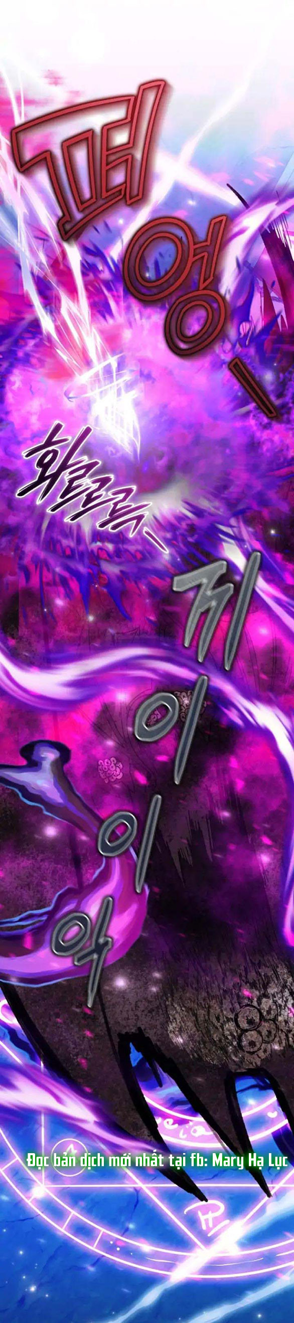 [18+] dũng sĩ vị tha chapter 8.1 9