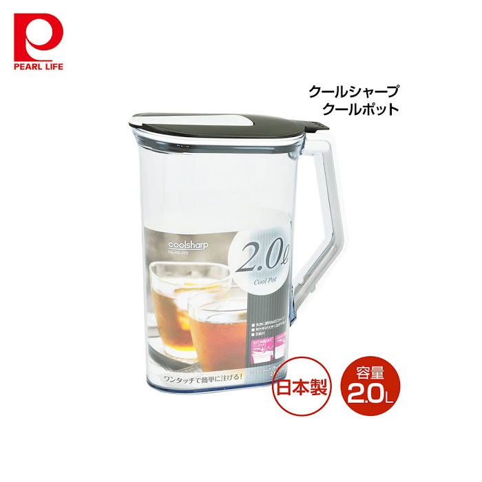 Combo 02 Bình nước cao cấp Pearl Metal 2.0L - Hàng nội địa Nhật Bản |#Made in Japan