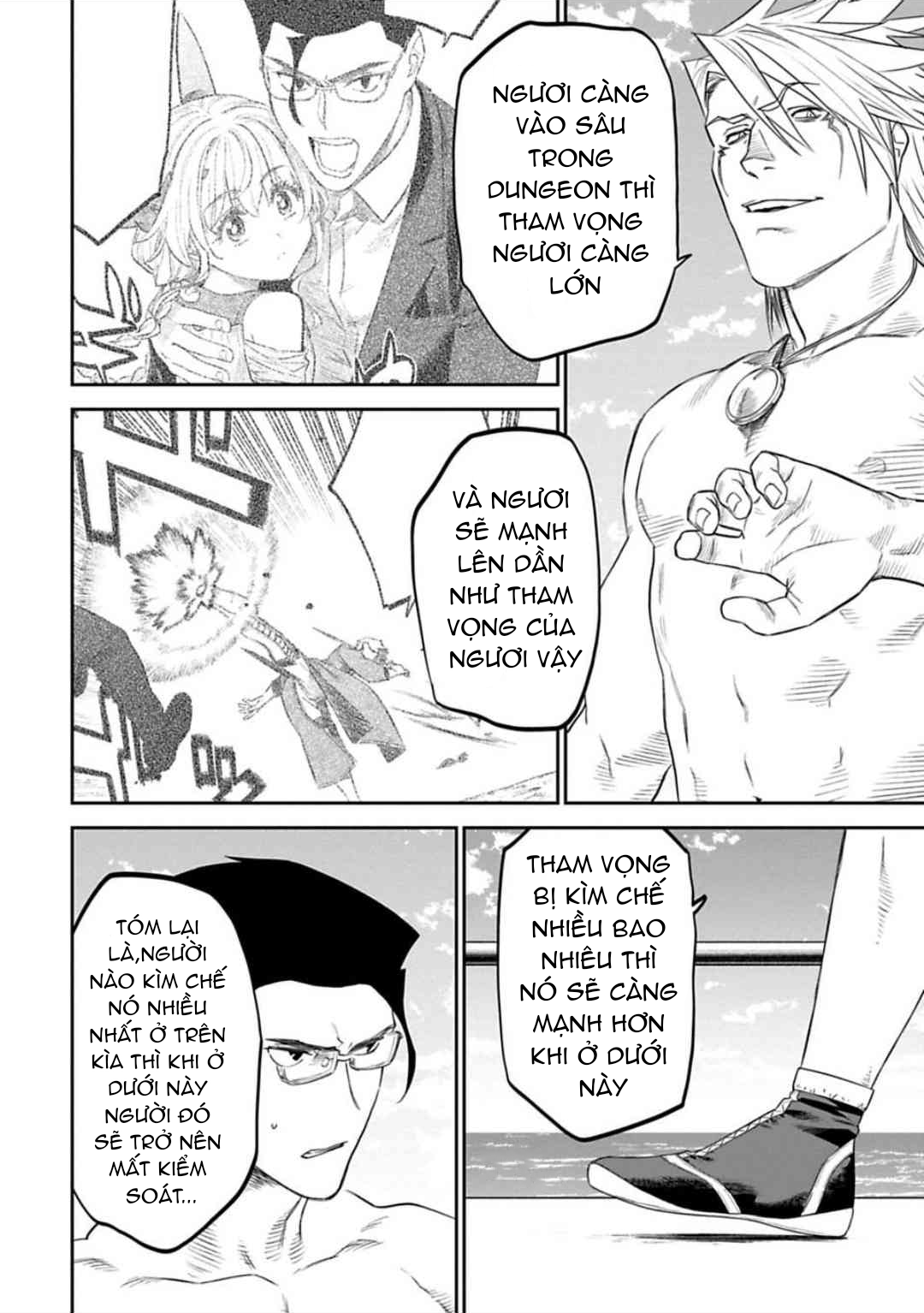 fantasy bishoujo juniku ojisan to [manga] chapter 123 10