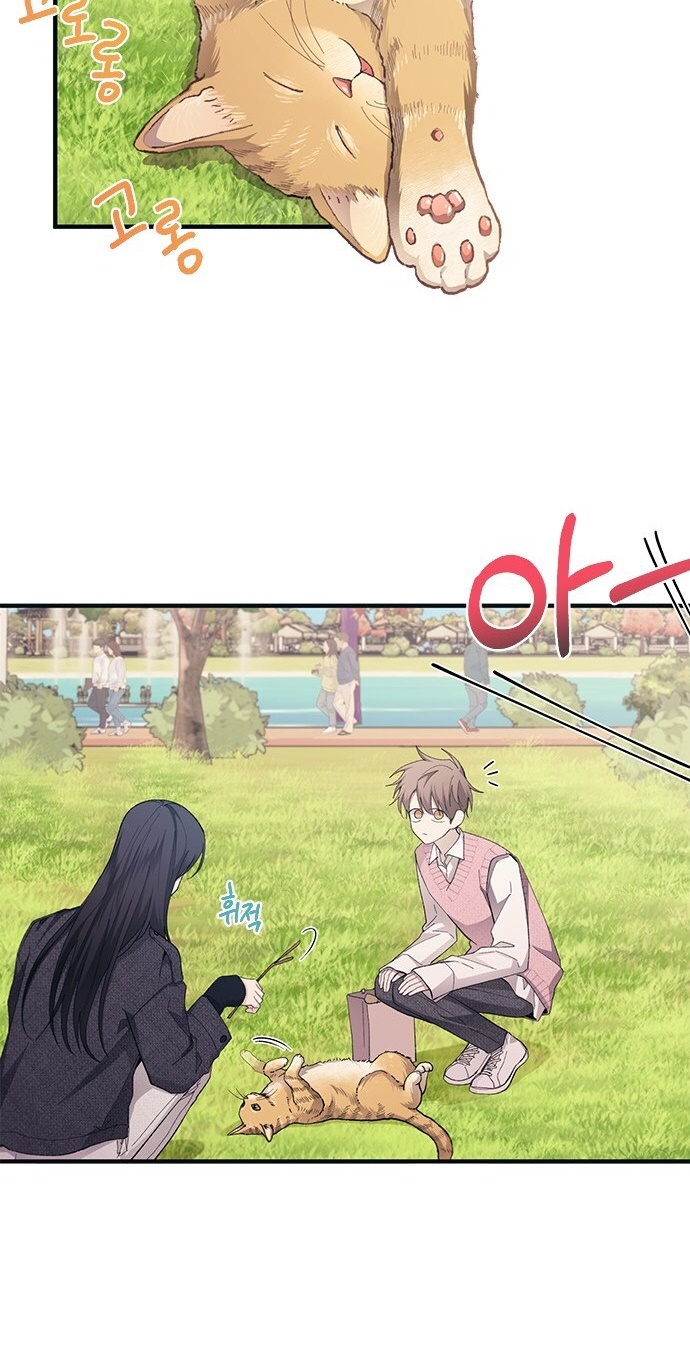 yeonwoo ngây thơ chapter 82.2 9