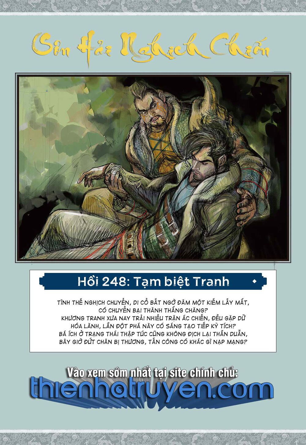 sơn hải kinh truyện chapter 247 29