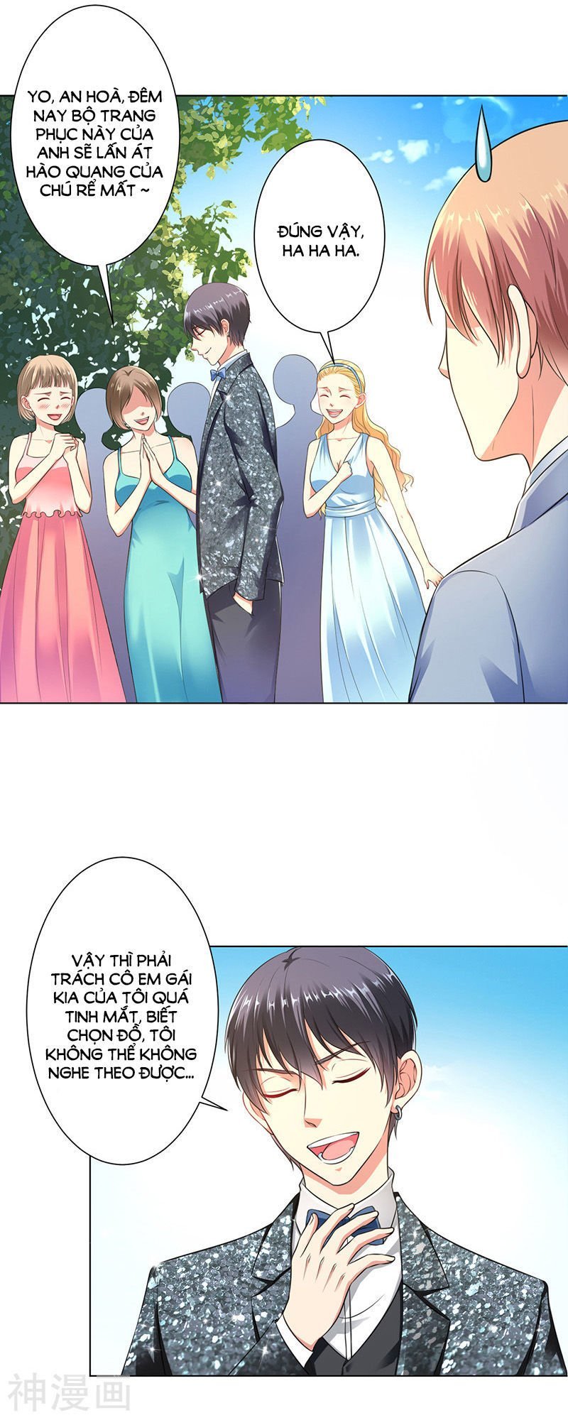 watashi wo hitorijime ni shite chapter 120 4