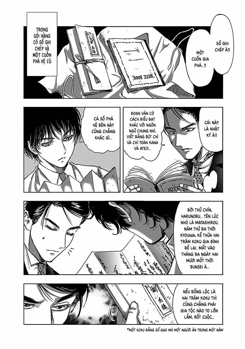 edogawa ranpo ijinkan chapter 83 11