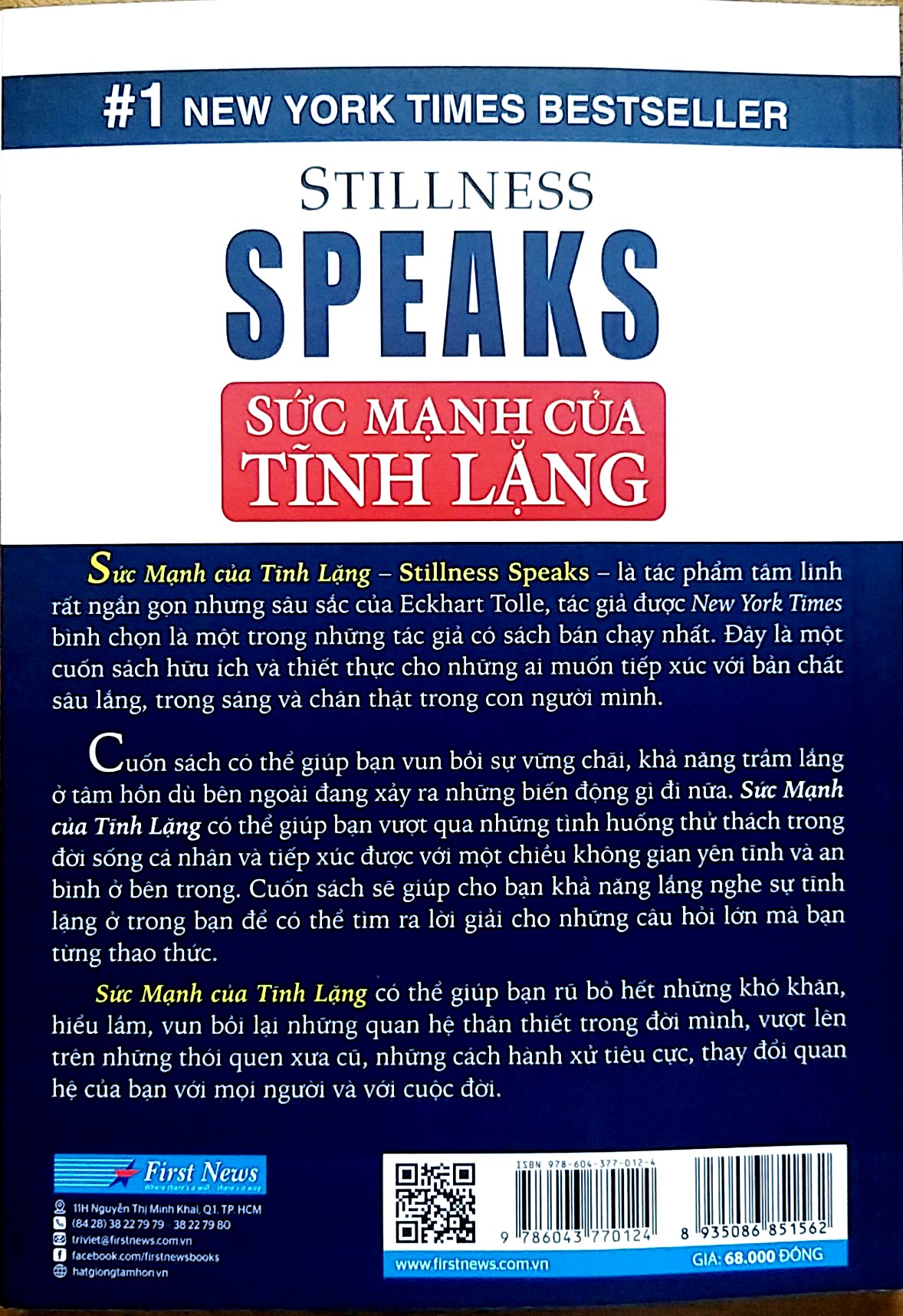 Combo Sách Hợp Nhất Với Vũ Trụ Và Sức Mạnh Của Tĩnh Lặng - Eckhart Tolle