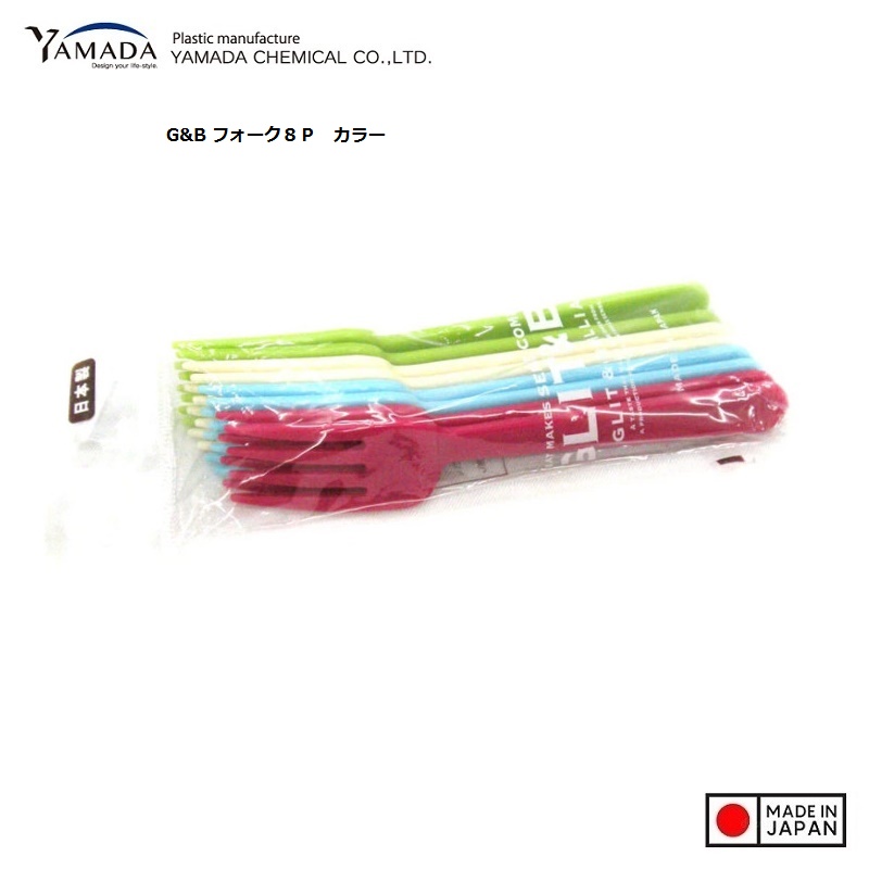 Set 08 nĩa nhựa G&amp;B Yamada Brillia 142mm - Hàng nội địa Nhật Bản nhập khẩu chính hãng