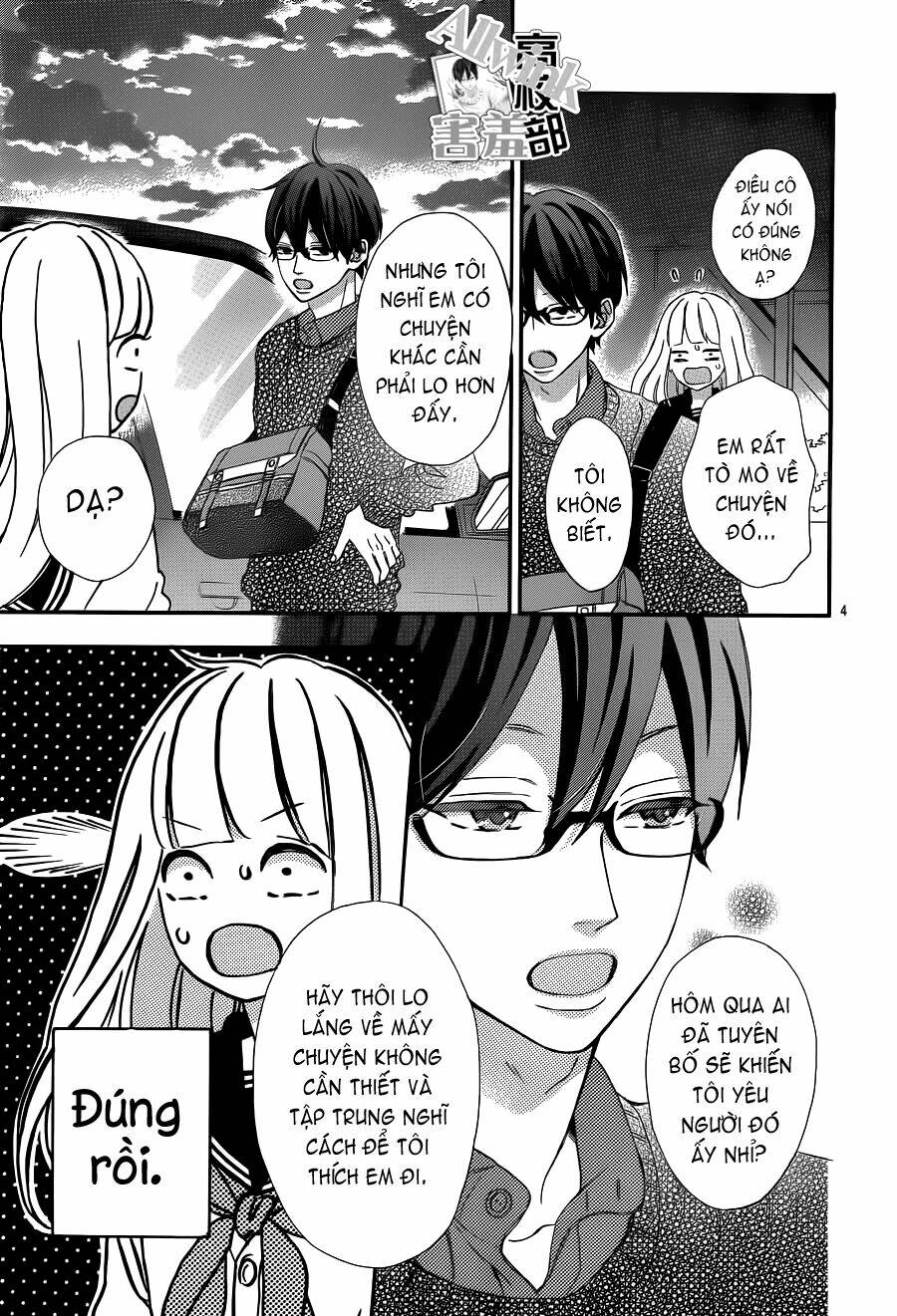 sensei kunshu chapter 5 5