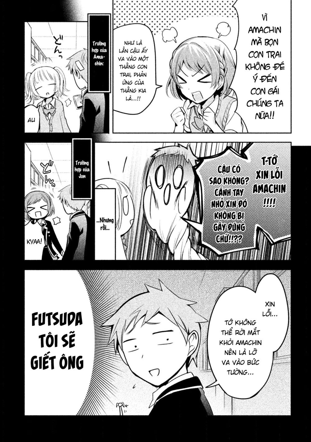 amachin wa jishou chapter 18 5