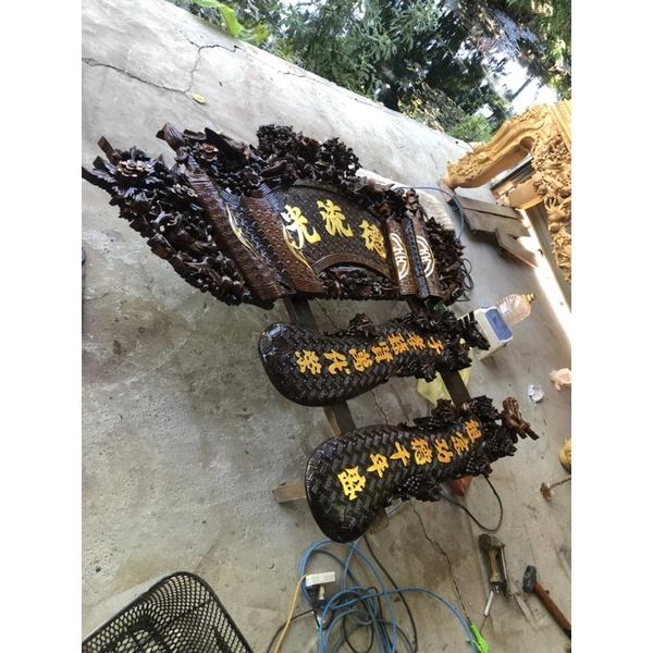 Cuối thư đôi bầu gỗ gụ