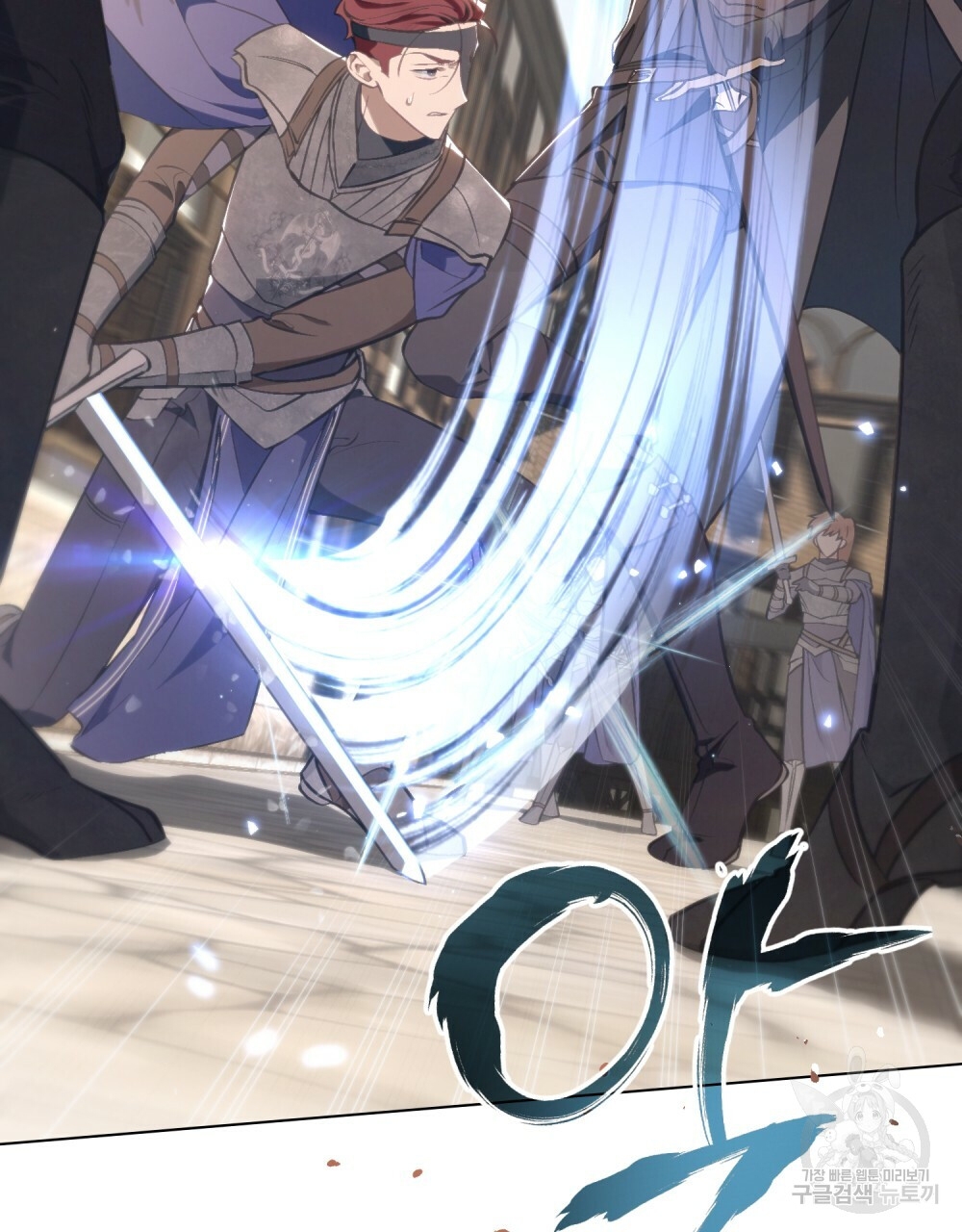 Thanh Gươm của Evangeline chapter 20.1 30