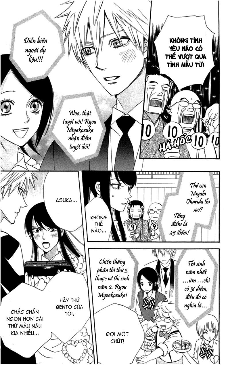 otomen chapter 18 29