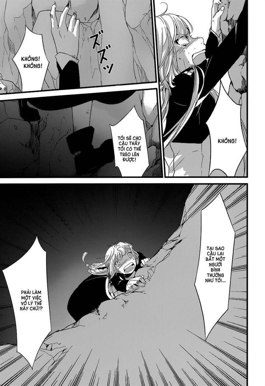 yami no naka no crown chapter 5 17