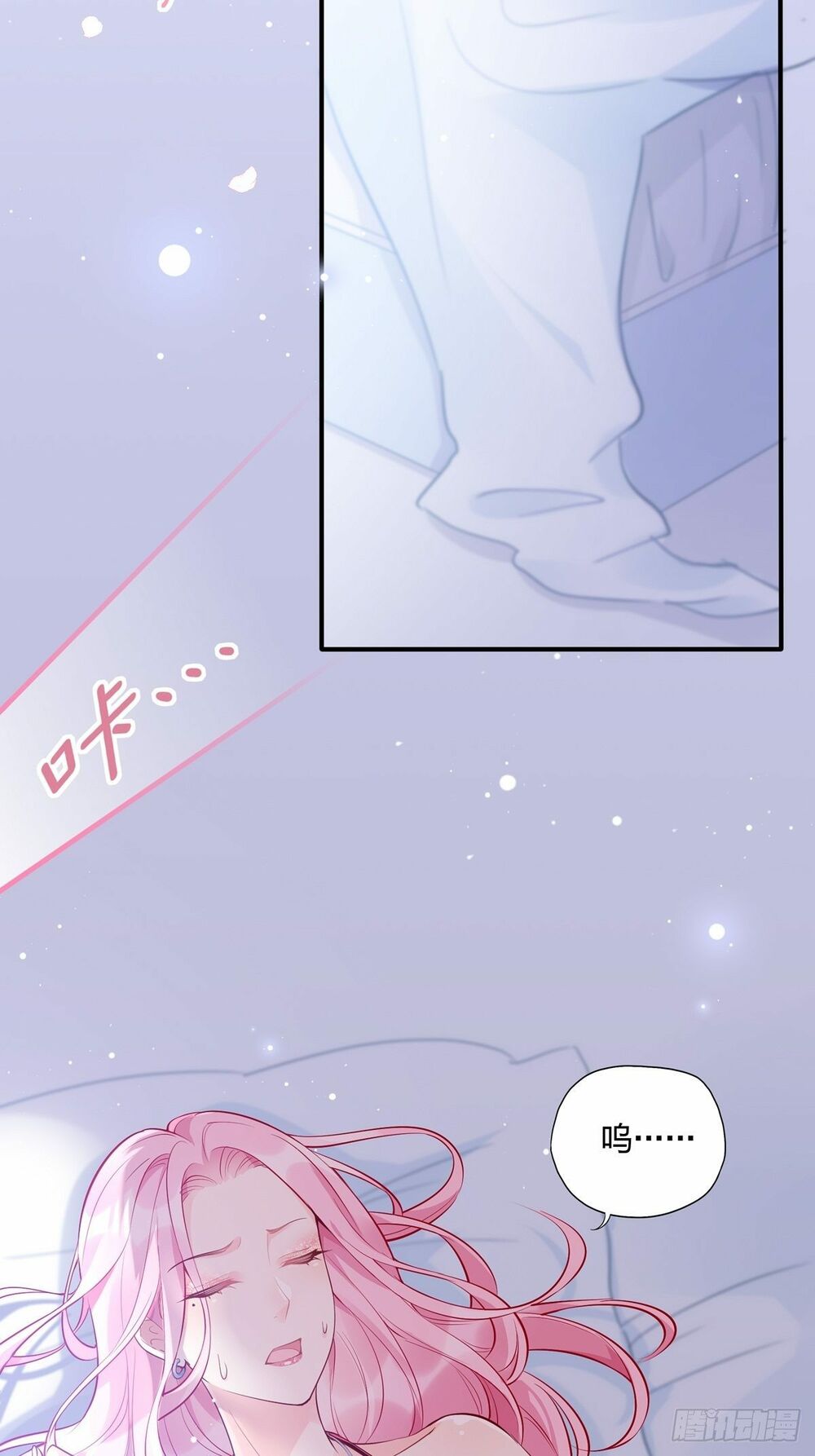 nhật kí mưu sinh của tra nữ chapter 48 13