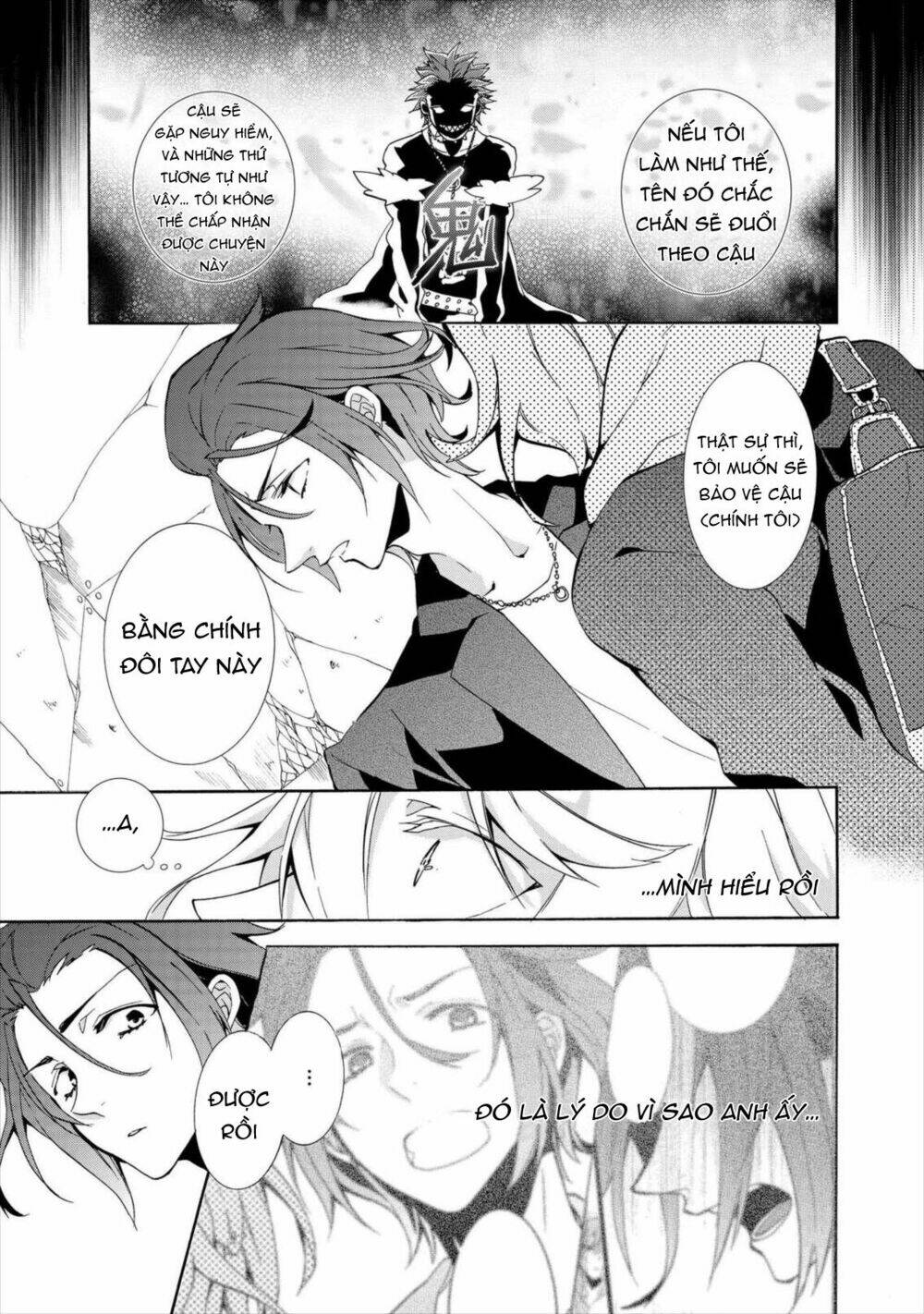 worldend: debugger chapter 6 33