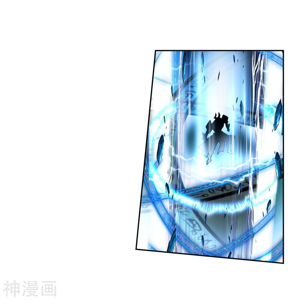 đấu la đại lục ii (tuyệt thế đường môn) chapter 231.5 15