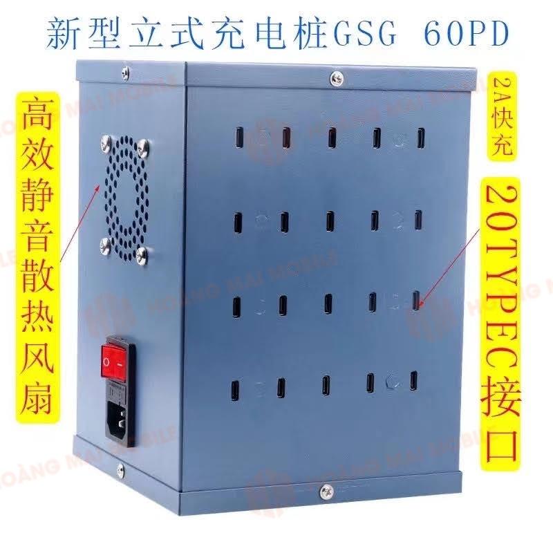 Sạc nhiều cổng GSG 60 cổng (40 USB + 20 Type C)