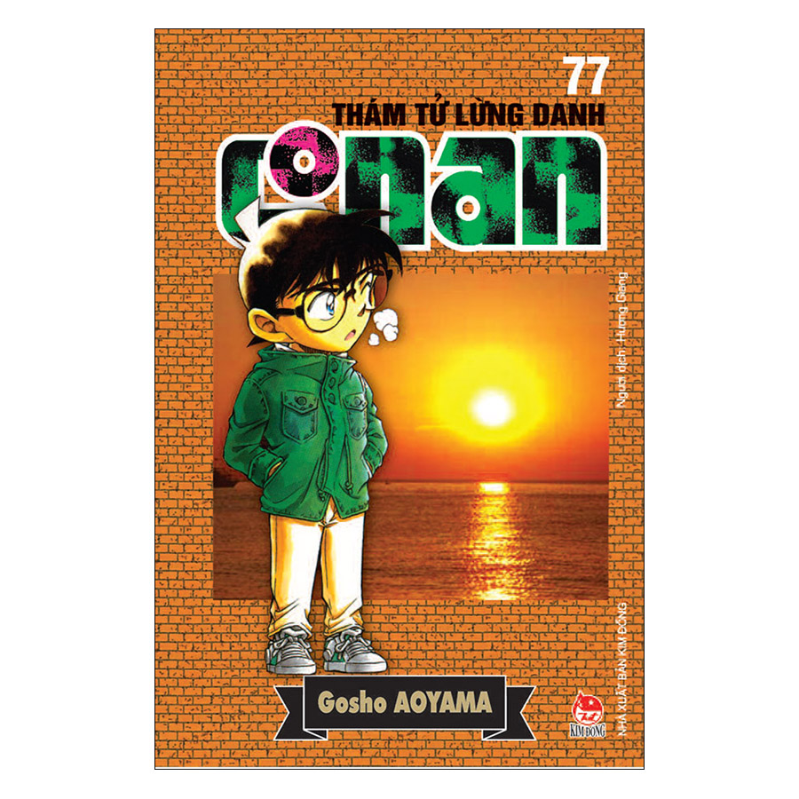 Thám Tử Lừng Danh Conan - Tập 77