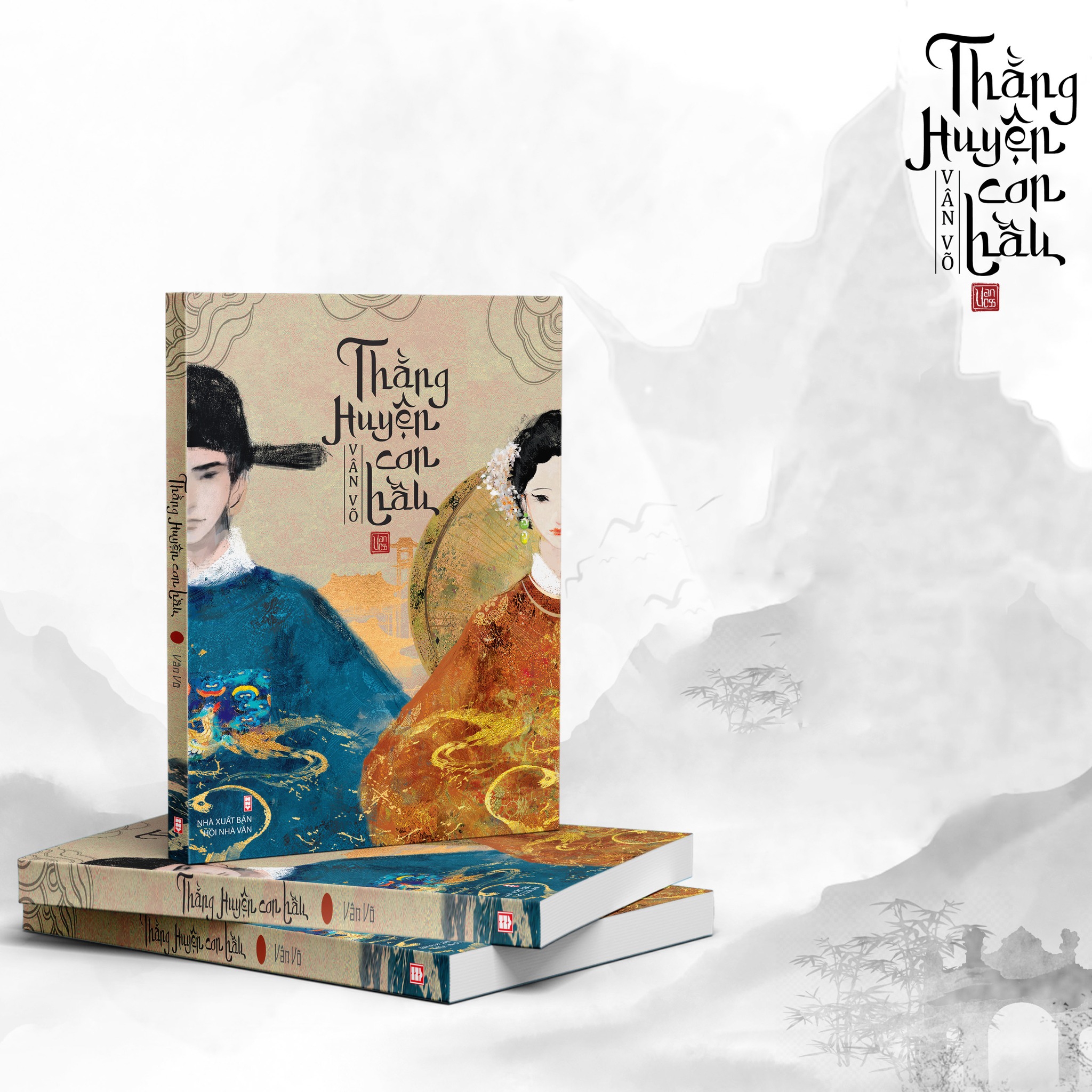 Thằng Huyện Con Hầu