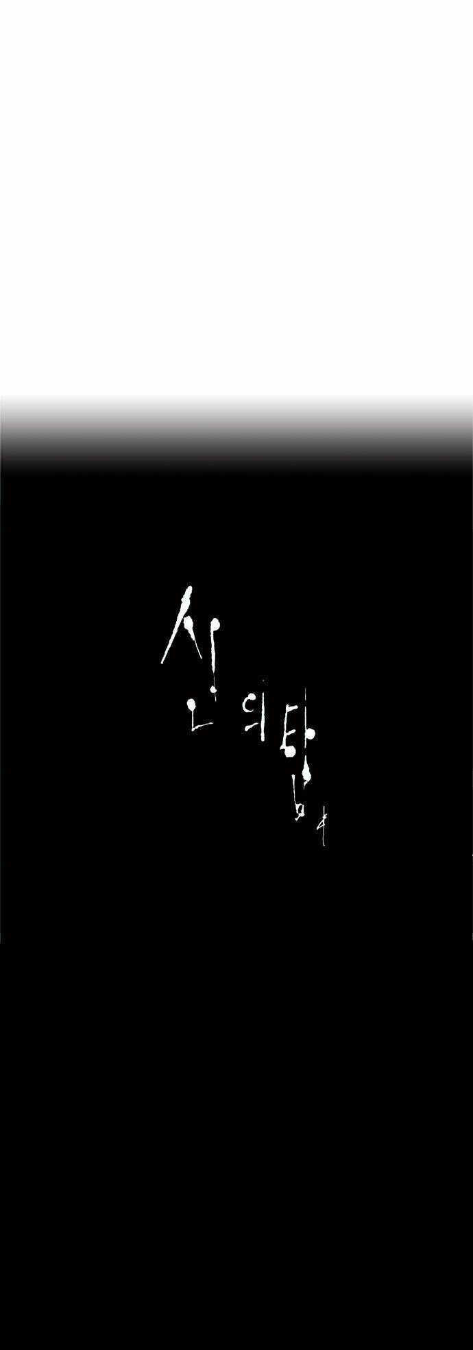 cuộc chiến trong tòa tháp chapter 30 26