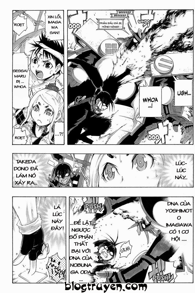 take dake dake! - takedakei gentei chapter 27 11