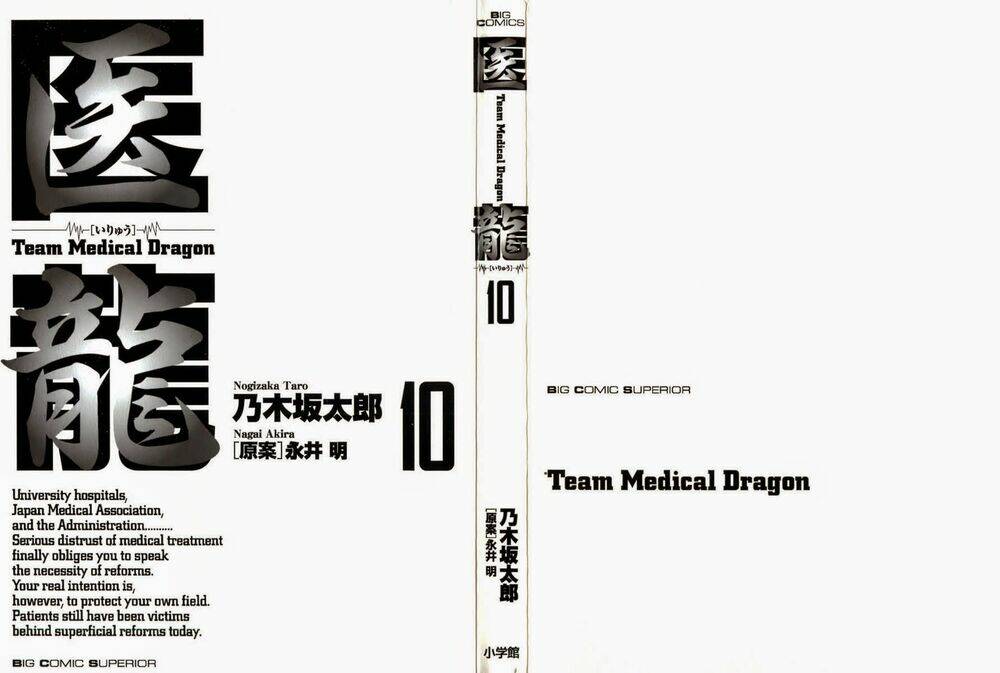 team medical dragon - y đội rồng chapter 74 4