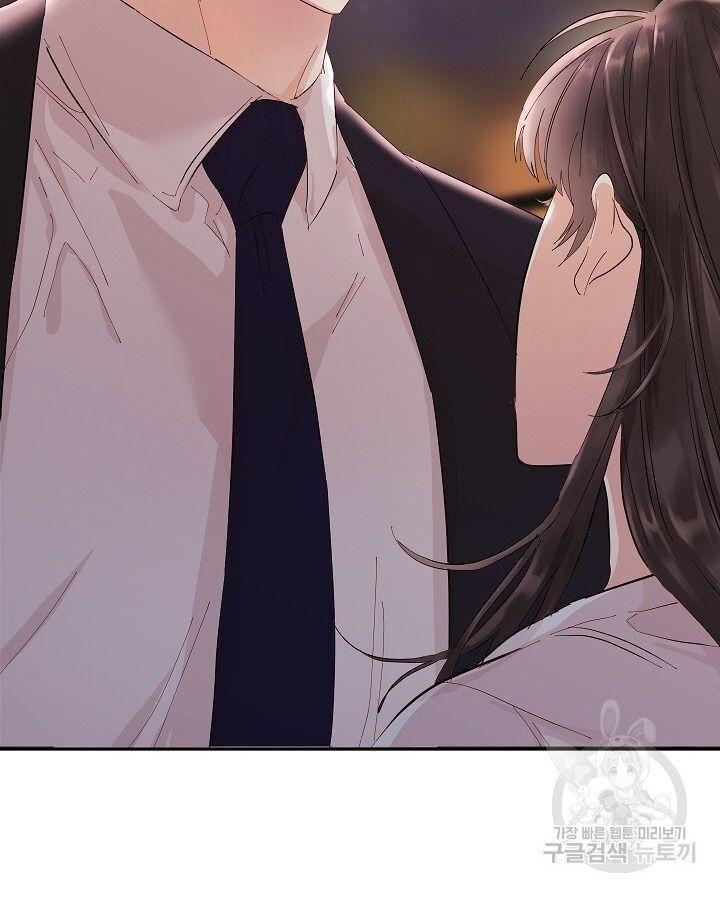 hãy giữ im lặng ở nơi làm việc! chapter 2 55