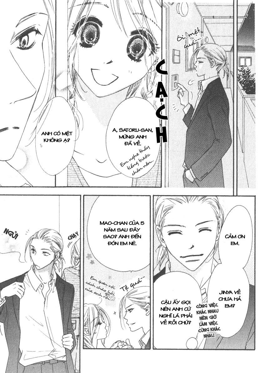 ai hime - ai to himegoto chapter 8 13