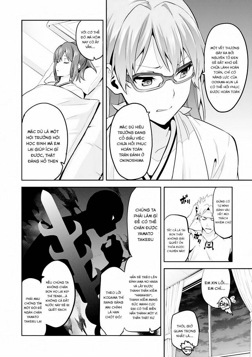 maken-ki! chapter 89 7