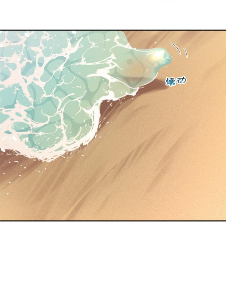 nữ chính chạy từ trong sách ra thì phải làm sao chapter 92 31